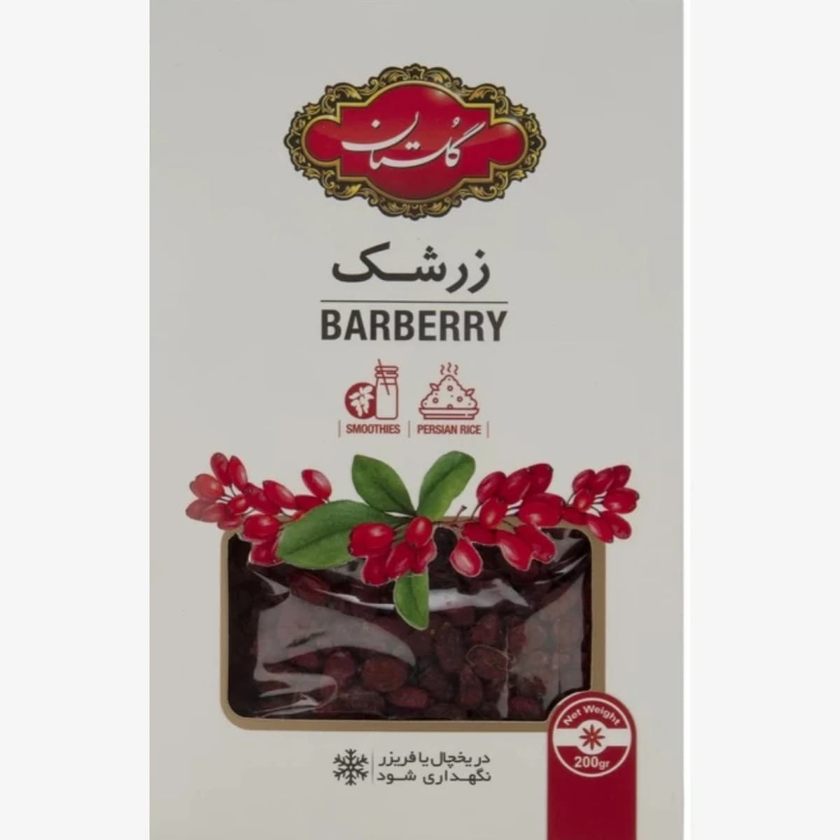 Golestan Barberry Bag