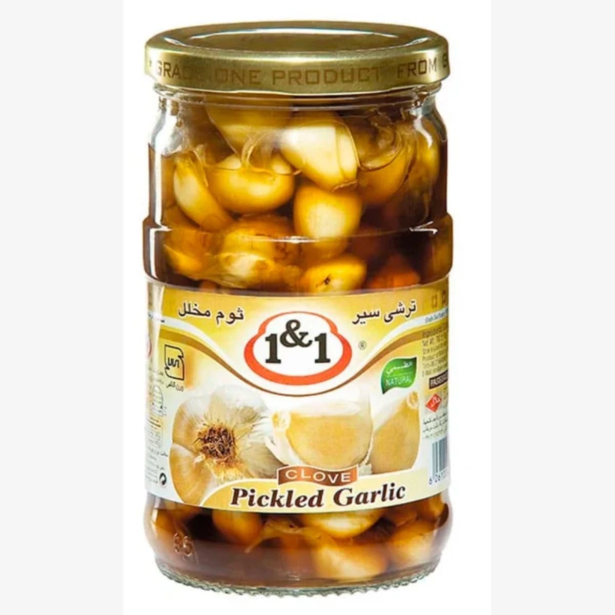 1&1 Pickled Brown Garlic