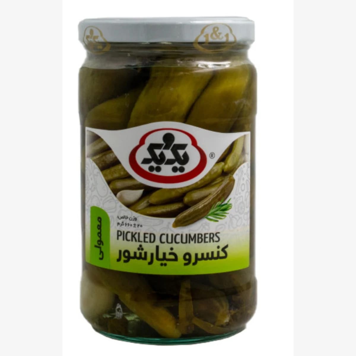1&1 Pickled Cucumbers