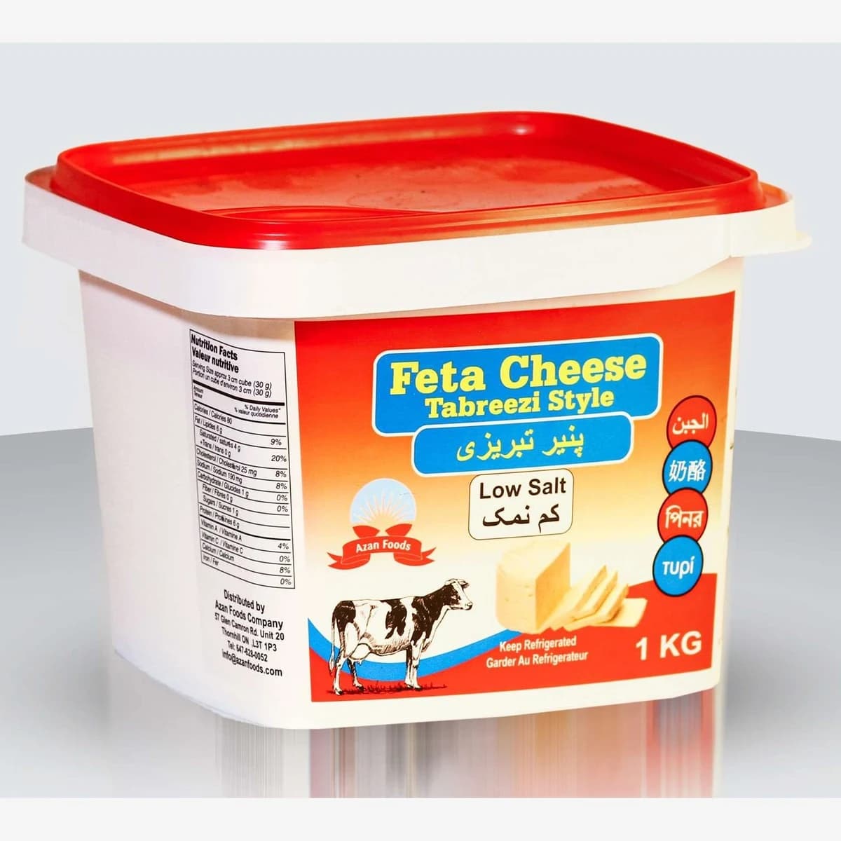 Tabriz Feta Cheese