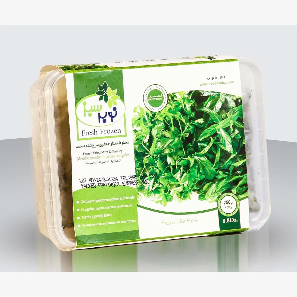 Nobar Sabz Fried Mint & Parsley