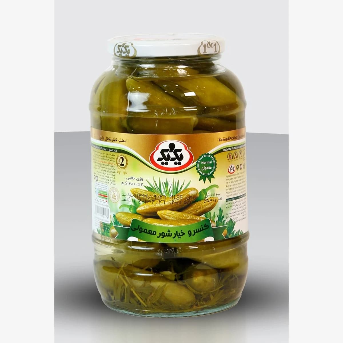 1&1 Pickled Cucumbers