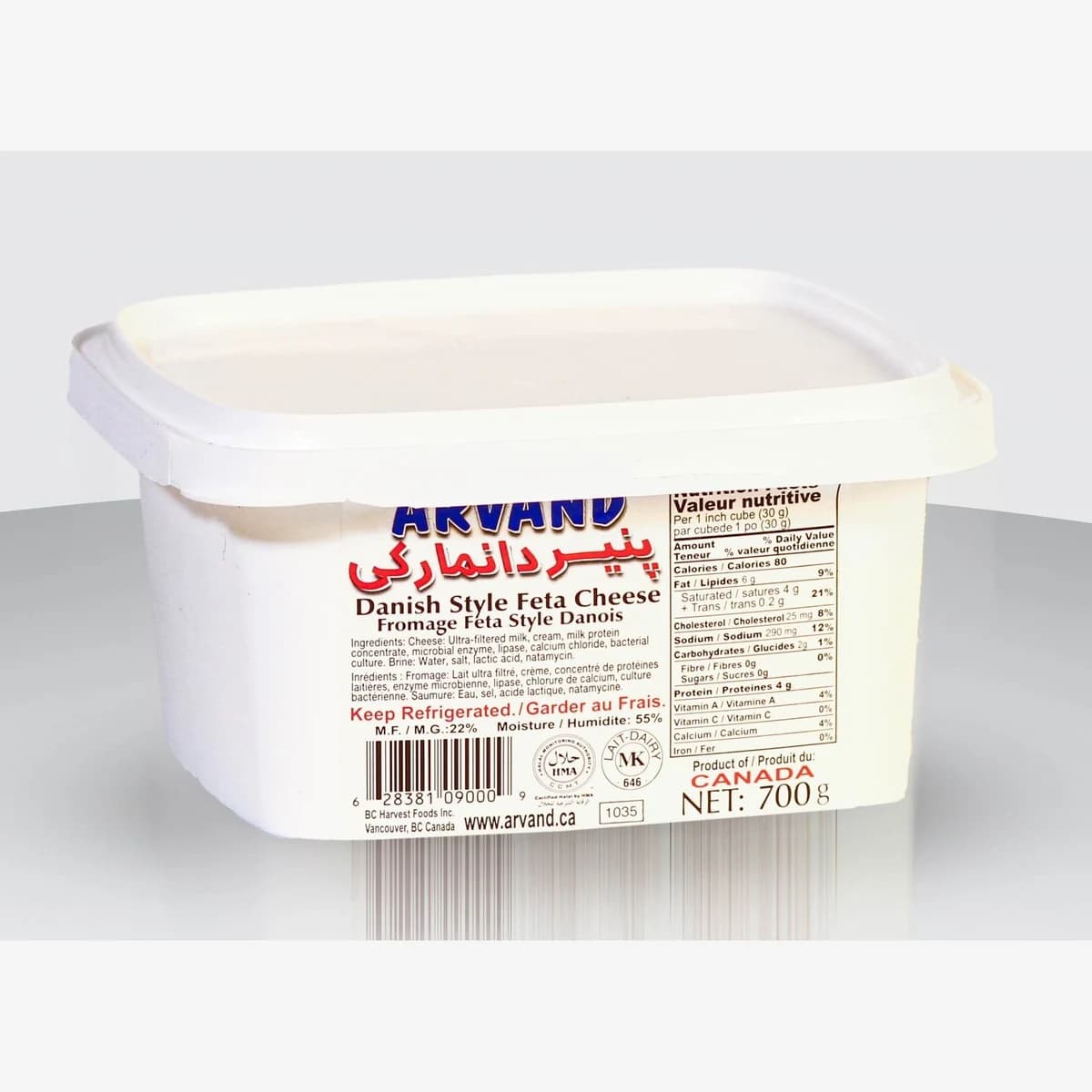 Arvand Feta Danish Cheese