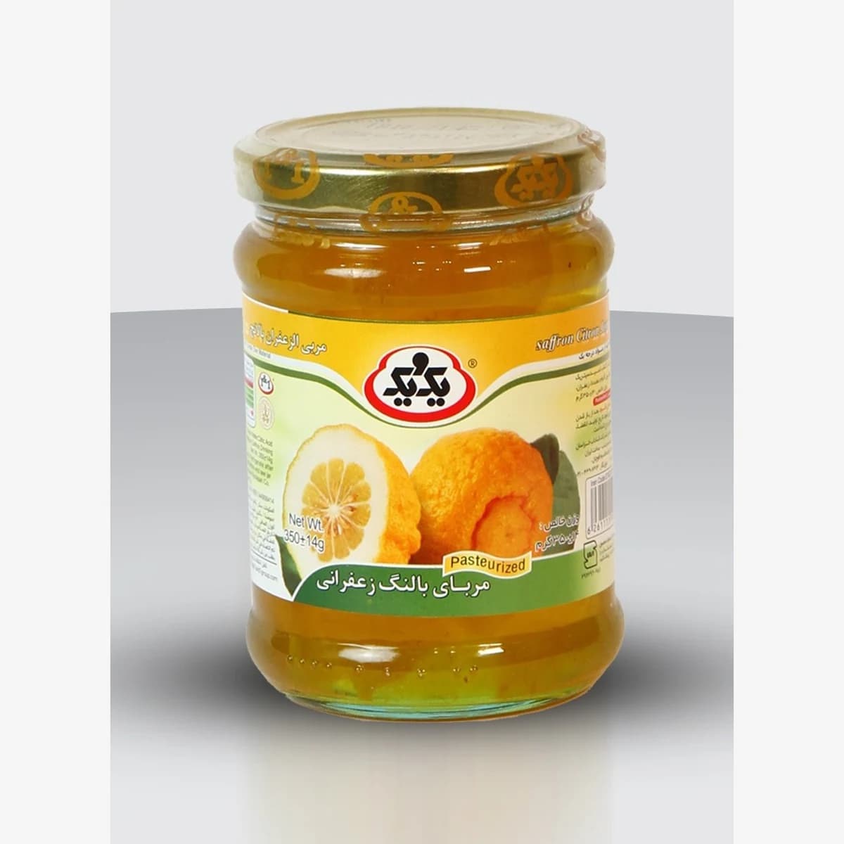 1&1 citron Jam (balang saffron)