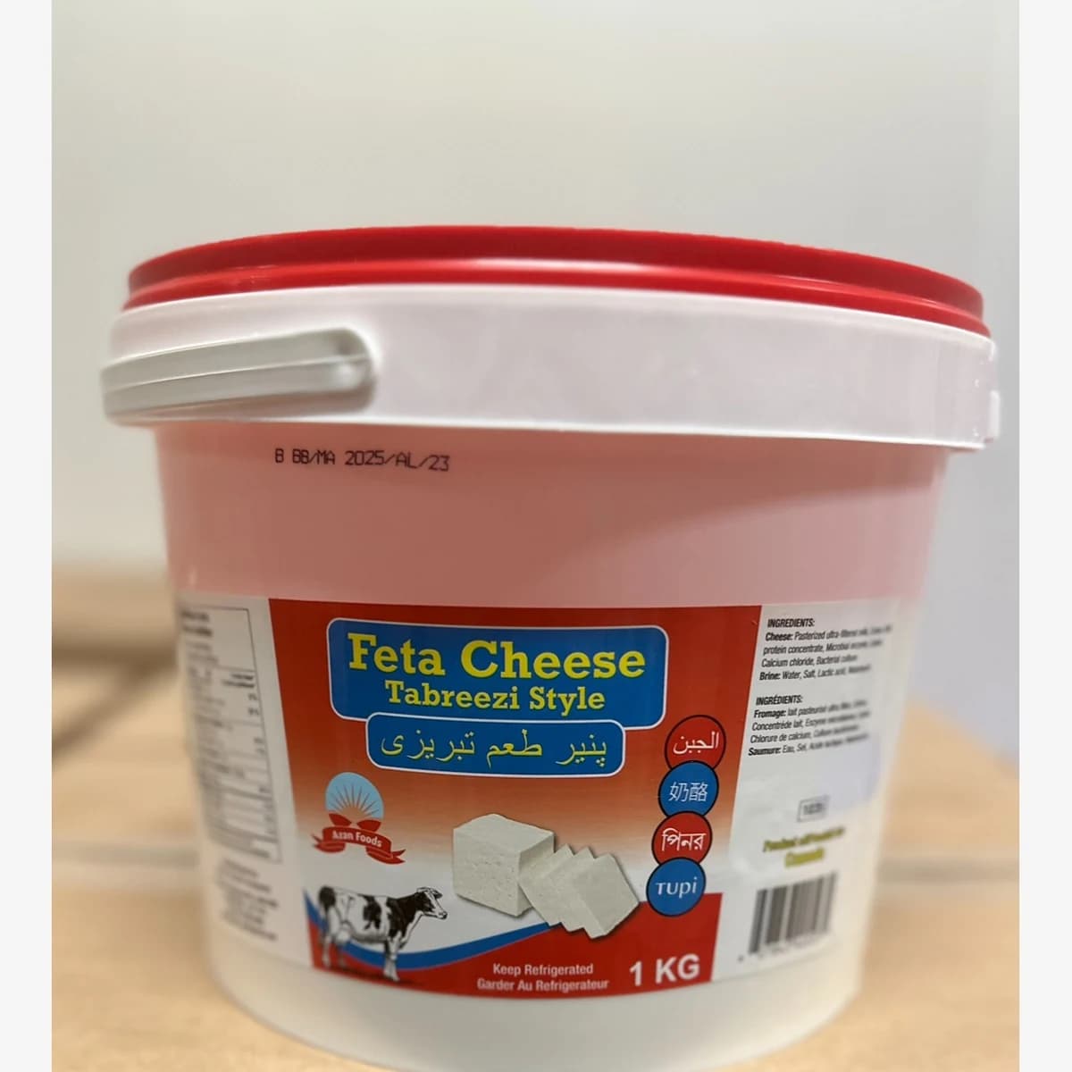 Tabriz Feta cheese