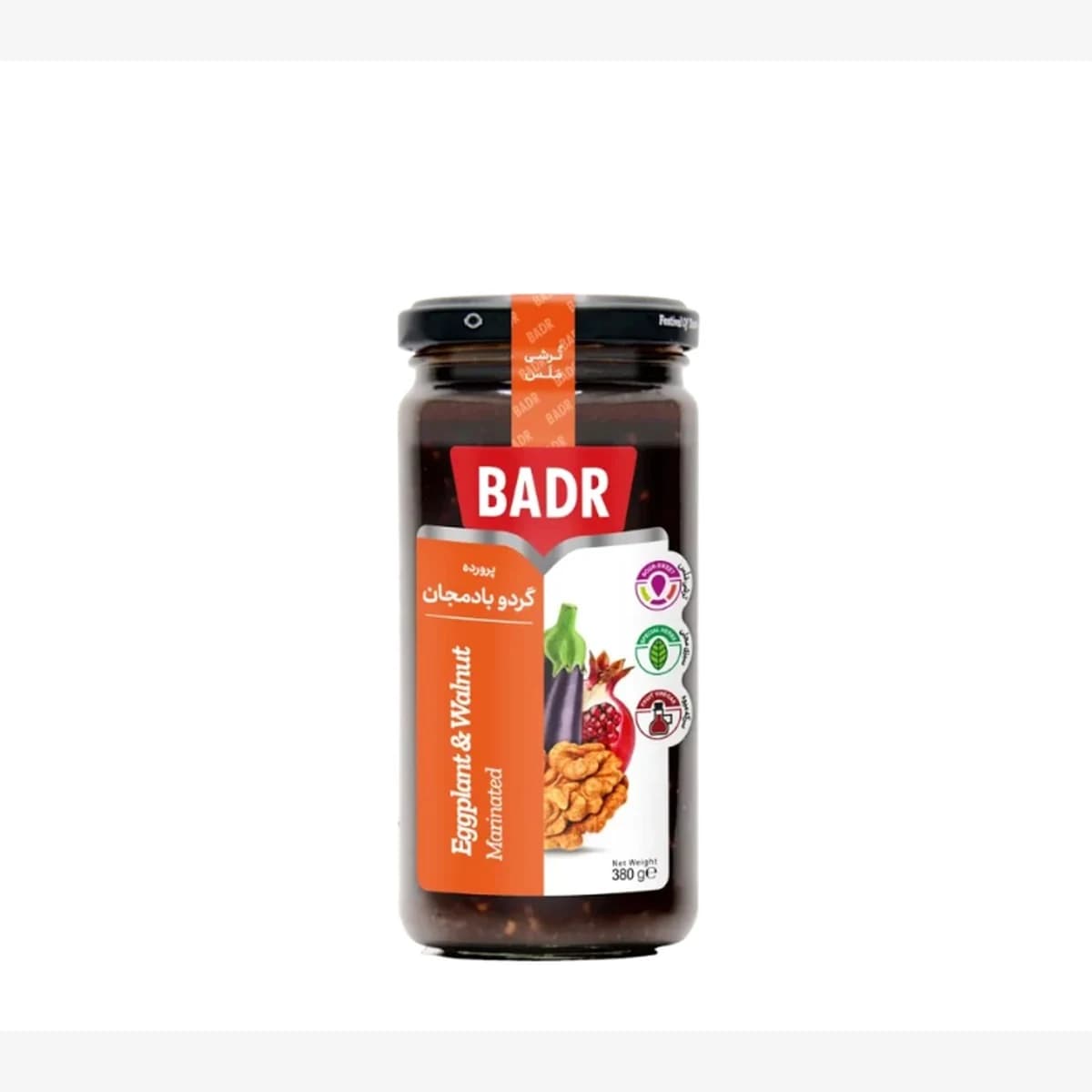 Badr Olive Walnut Eggplant Marinated