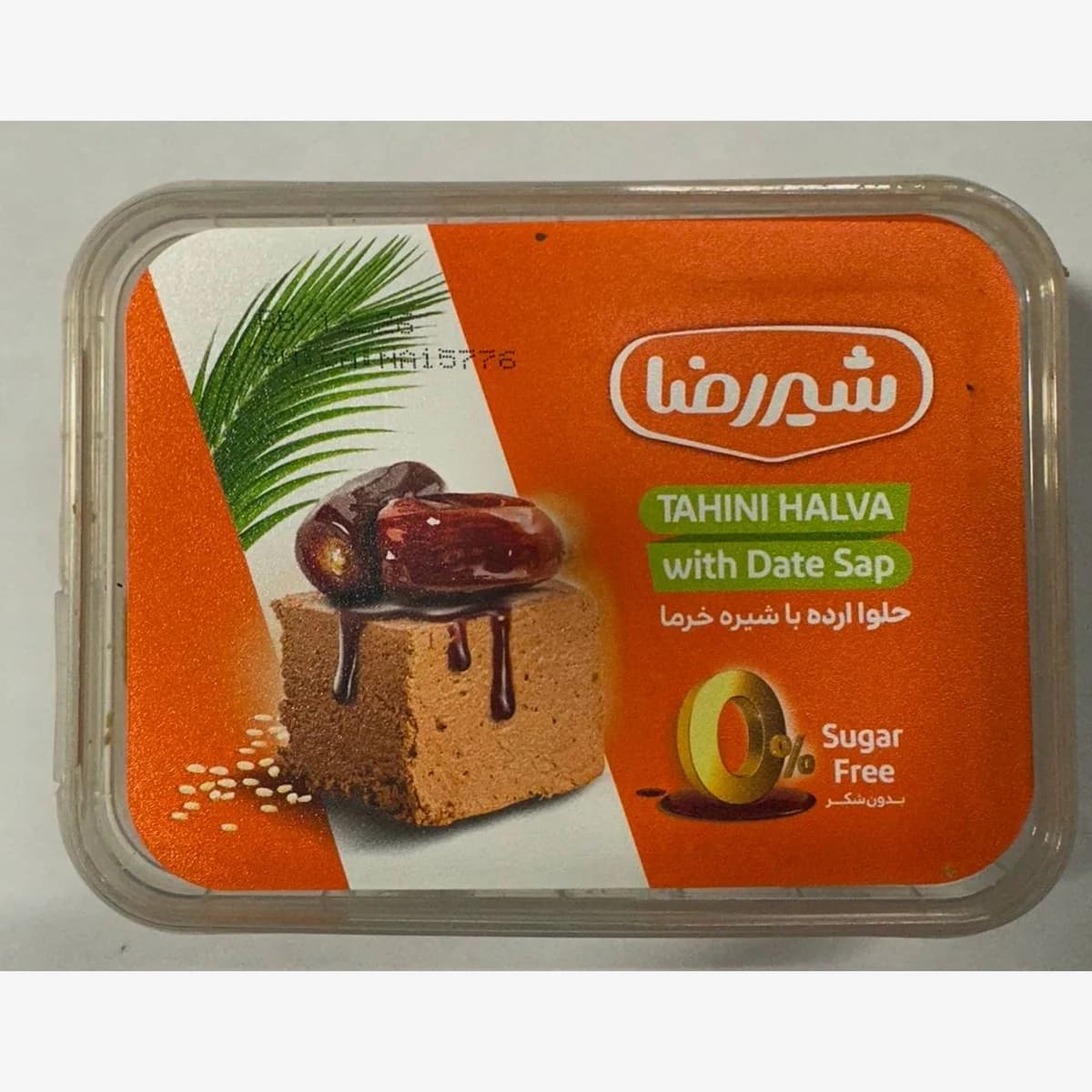 Shir reza Tahini Halva With Date Syrup