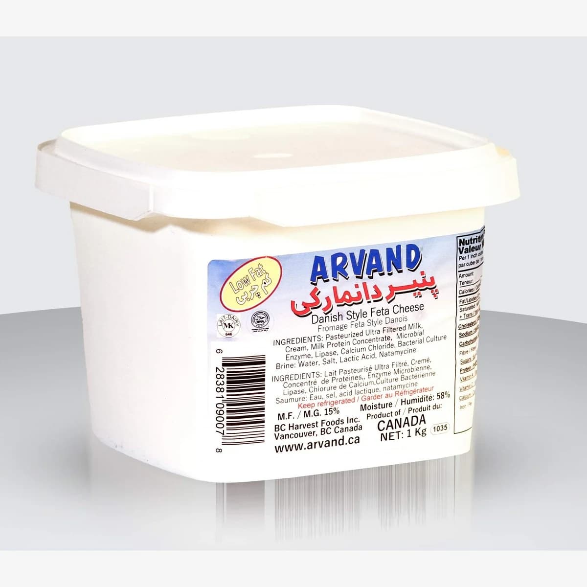 Arvand Feta Danish Cheese Low Fat