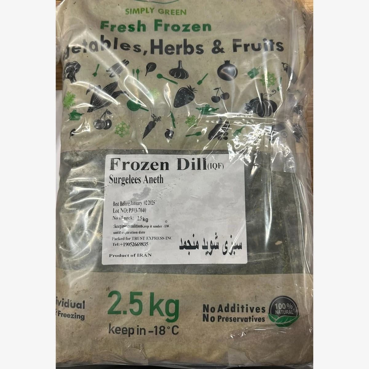 Nobar sabz Frozen Dill