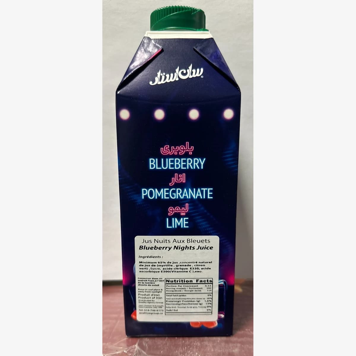 Sun Star Blueberry Nights Drink