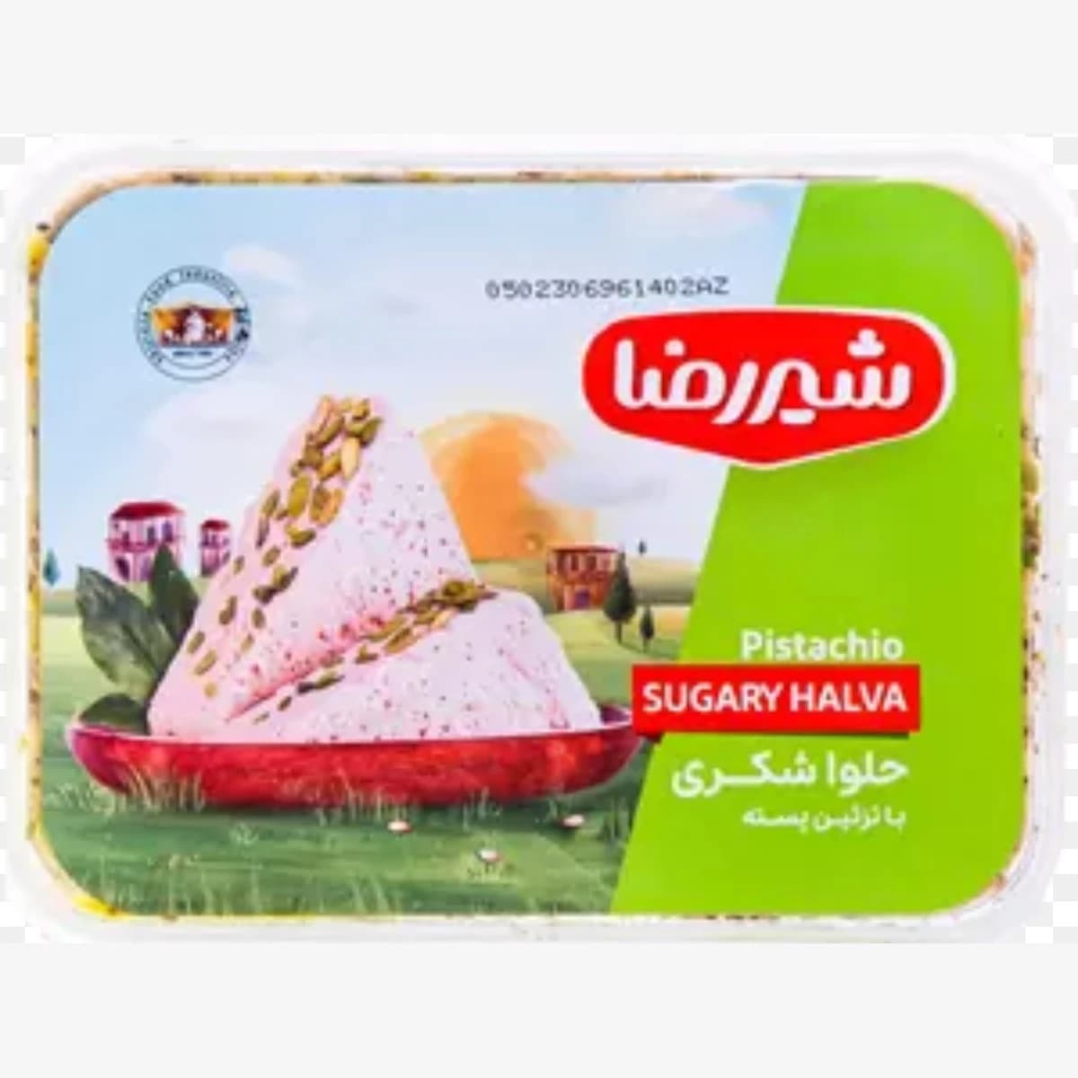 Shirreza Pistachio Halva