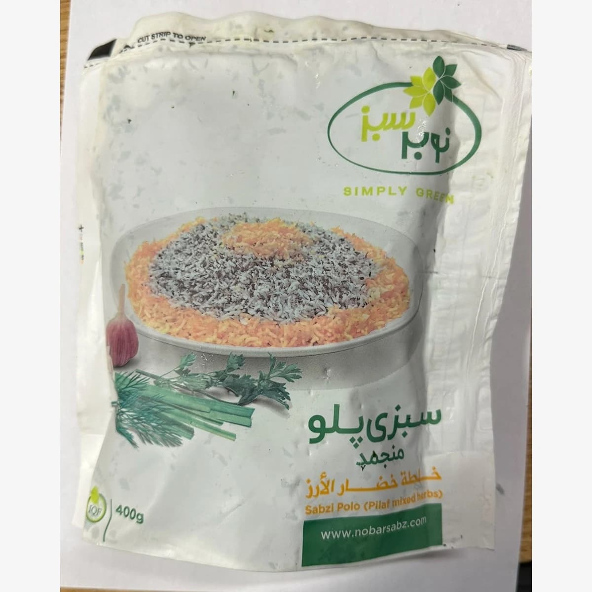 Nobar Sabz Pilaf Herbs (Polo)