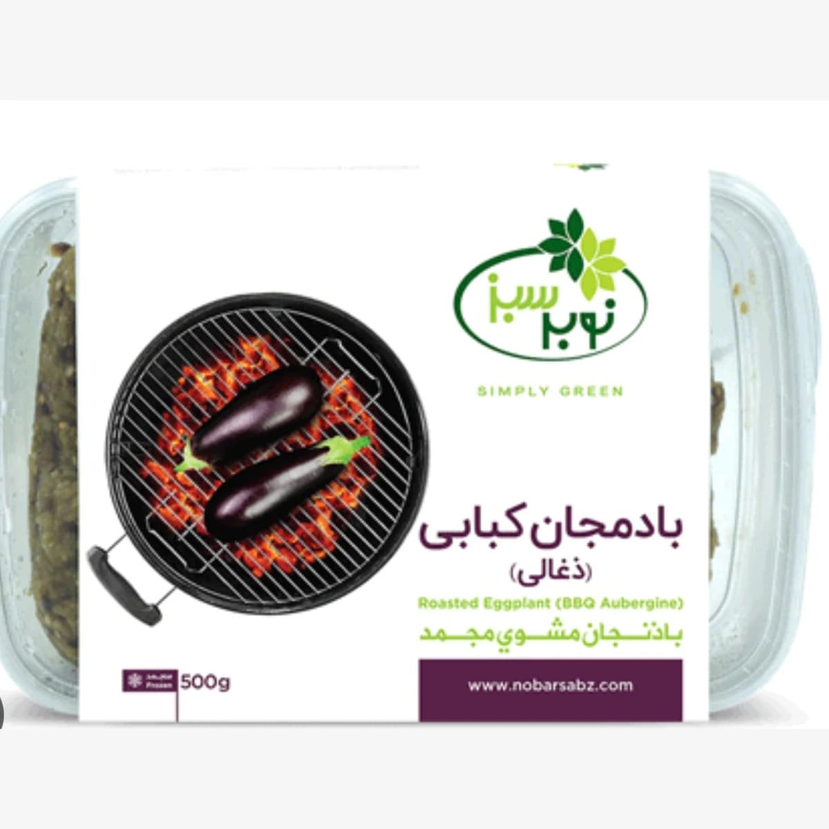 Nobar Sabz BBQ Eggplant