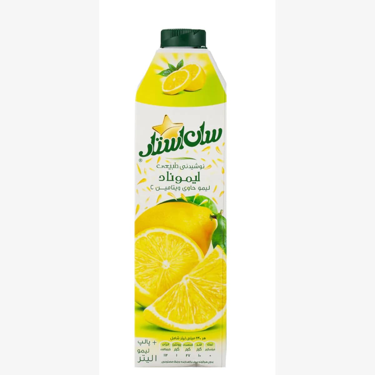 Sun Star Lemonade juice
