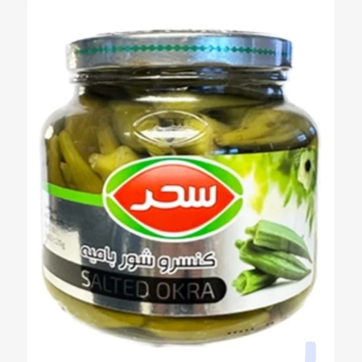 Sahar Salted Okra (bamieh)