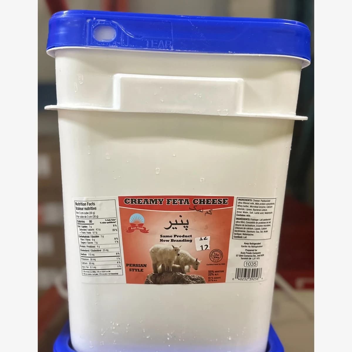 Persian style Feta Creamy Cheese