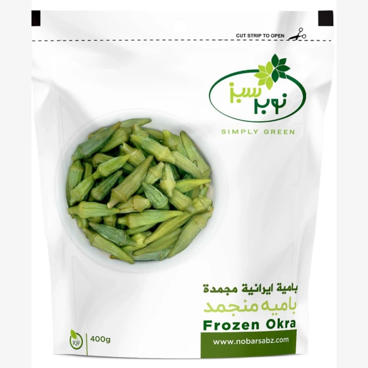 Nobar Sabz (Okra) Frozen