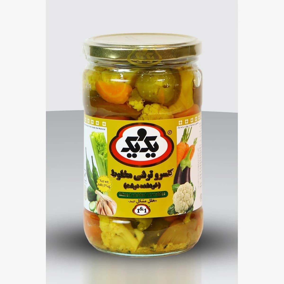 1&1 Mixed Pickled Vegtables