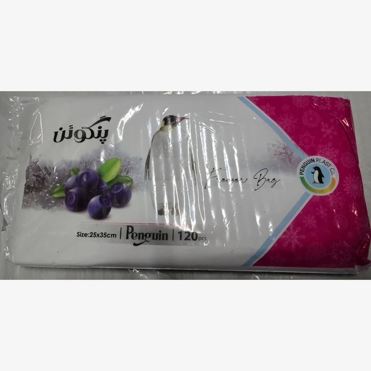 Penguin Freezer Bag