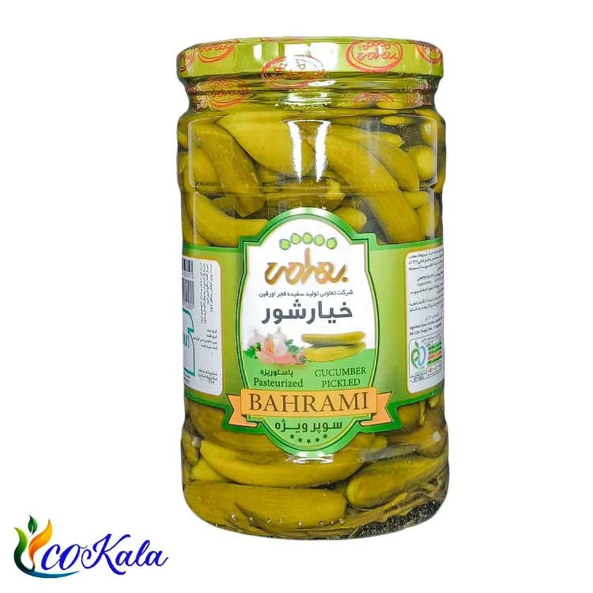Bahrami Pickled Cucumber Tiny