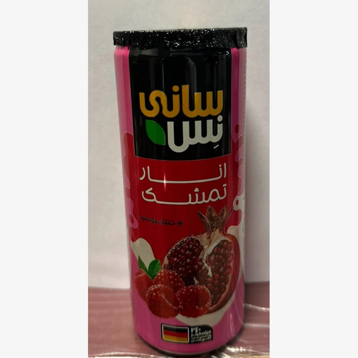 Sunnyness Drink Pomegranate Raspberry