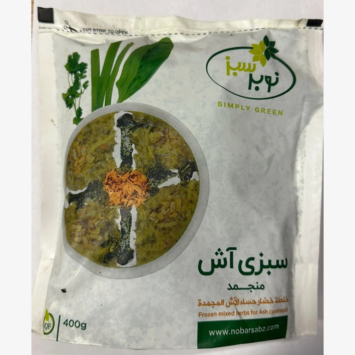 Nobar Sabz Mixed Herbs (Aash)