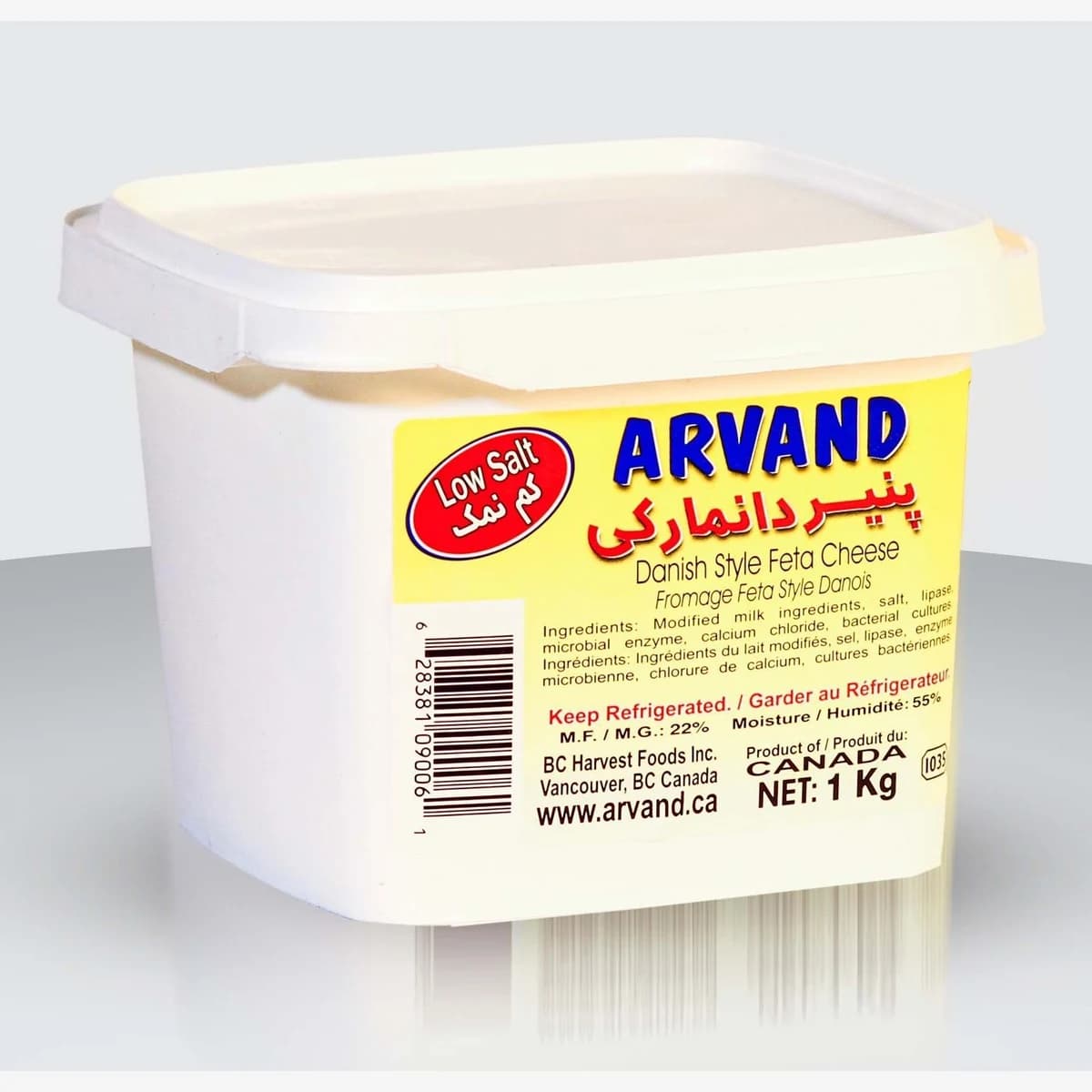 Arvand Feta Danish Cheese Low Salt