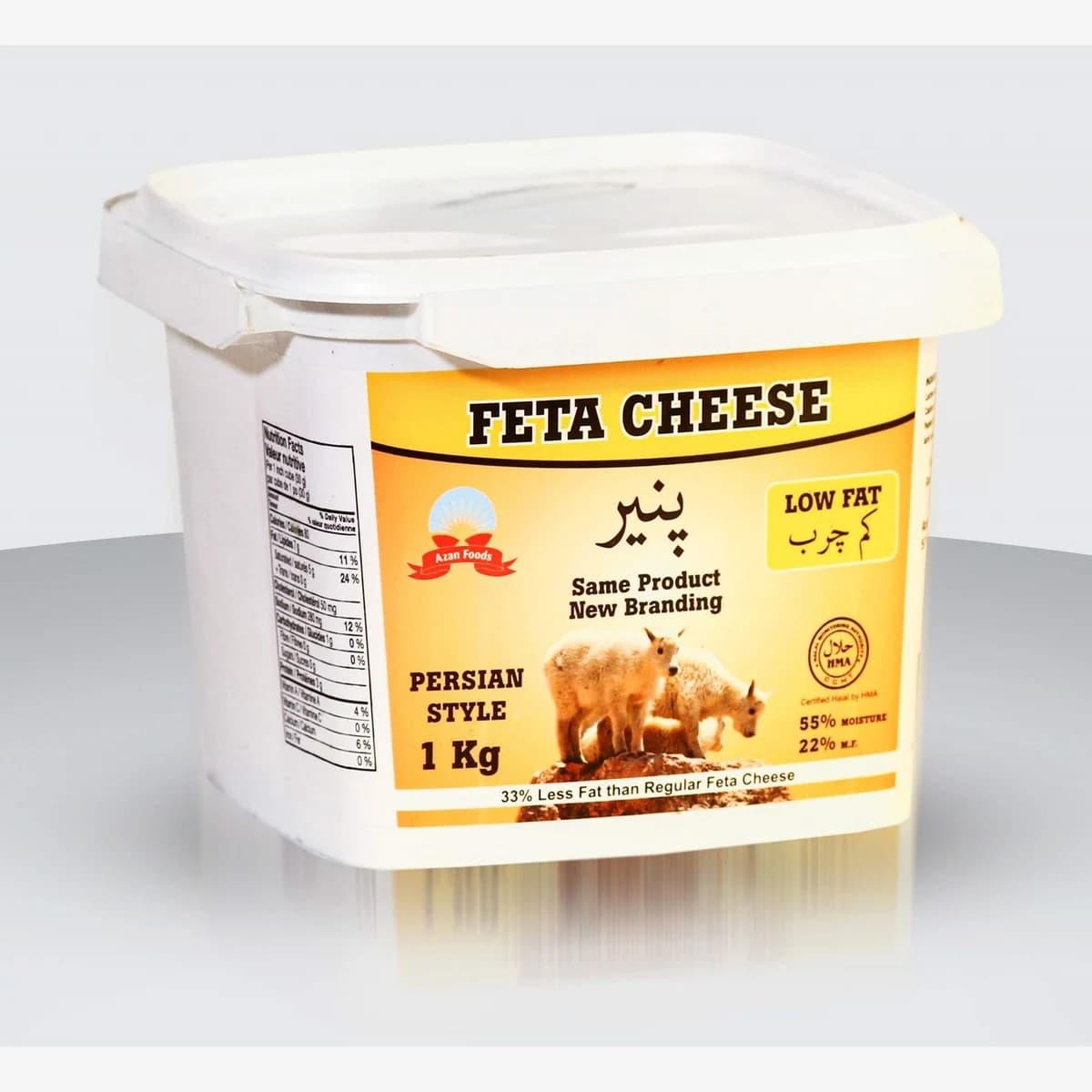 Persian Style Feta Cheese