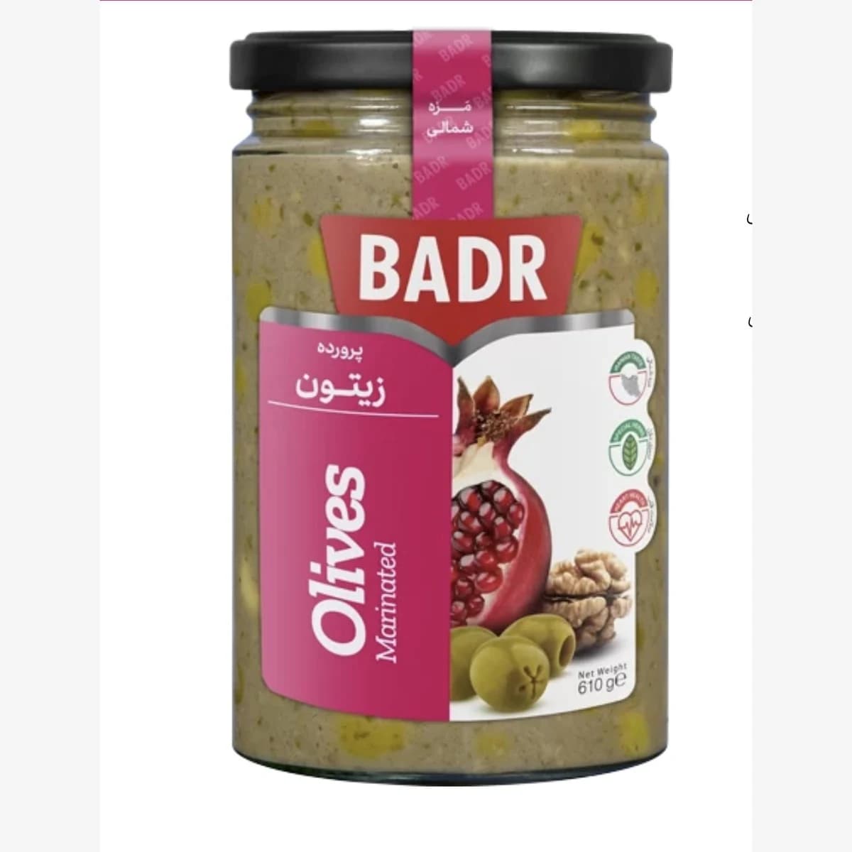 Badr Olives Marinated Parvardeh