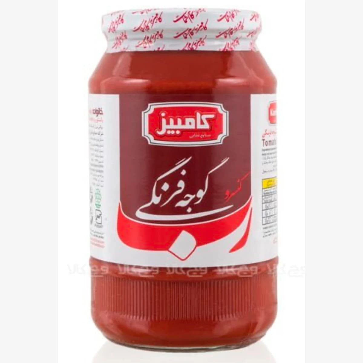 Kambiz Tomato Paste Family