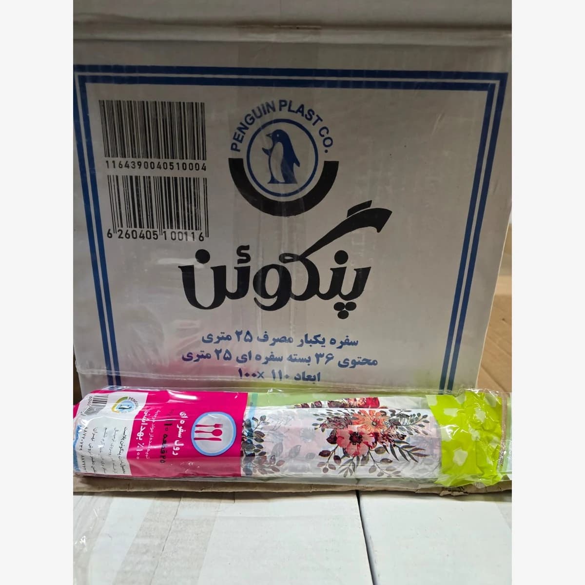 Penguin Disposable Table Cover