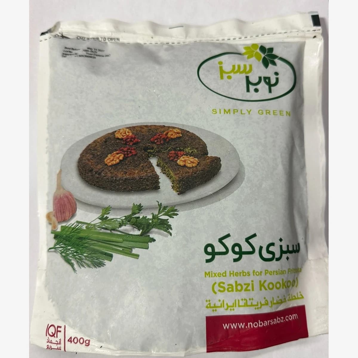 Nobar Sabz Omlet Herbs (KuKu)