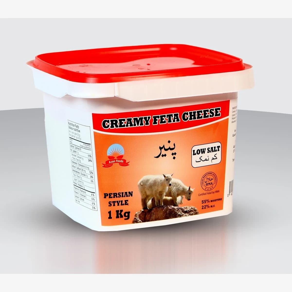 Persian style Creamy Feta Cheese