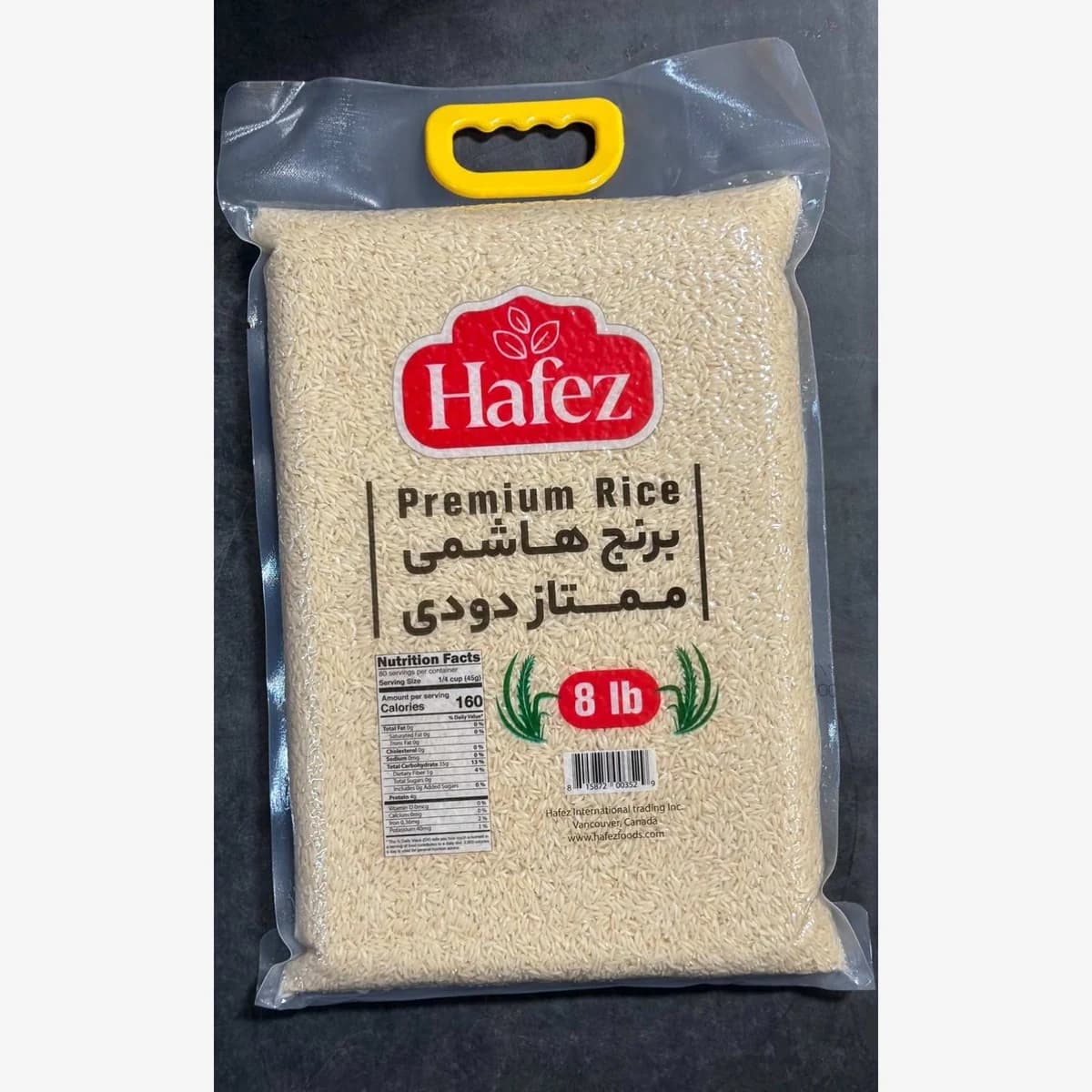 Hafez Premium Rice Smoked