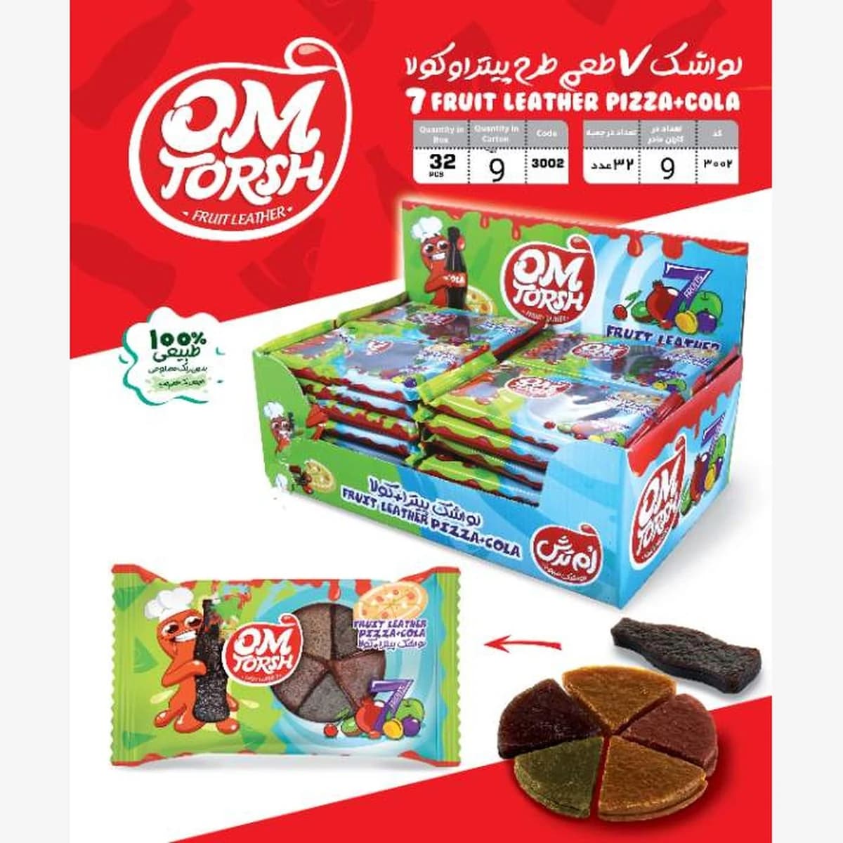 Omtorsh Fruit Leather Pizza+Cola